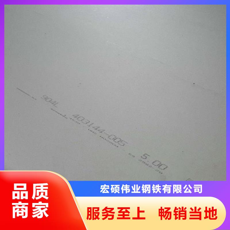 不锈钢板不锈钢卷板现货供应
