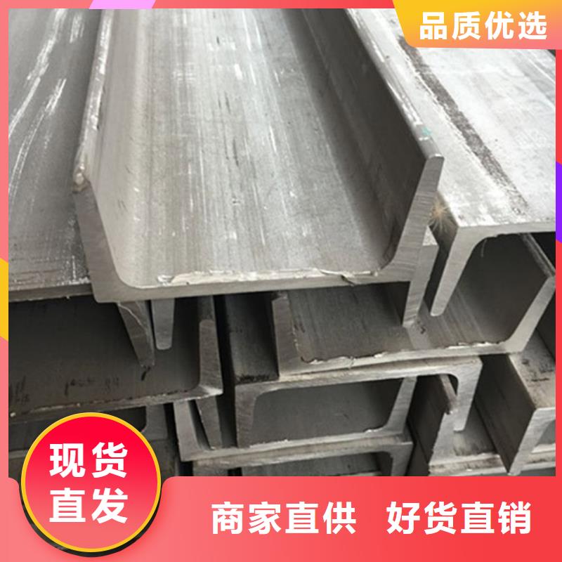 不锈钢角钢316L不锈钢板价格工厂现货供应