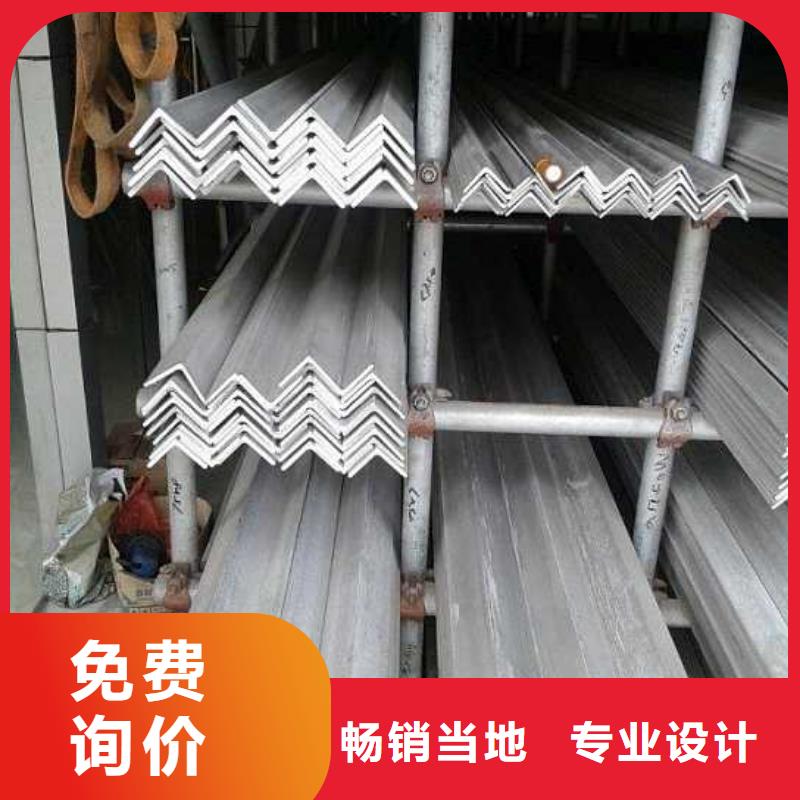 不锈钢角钢316L不锈钢板产地直销