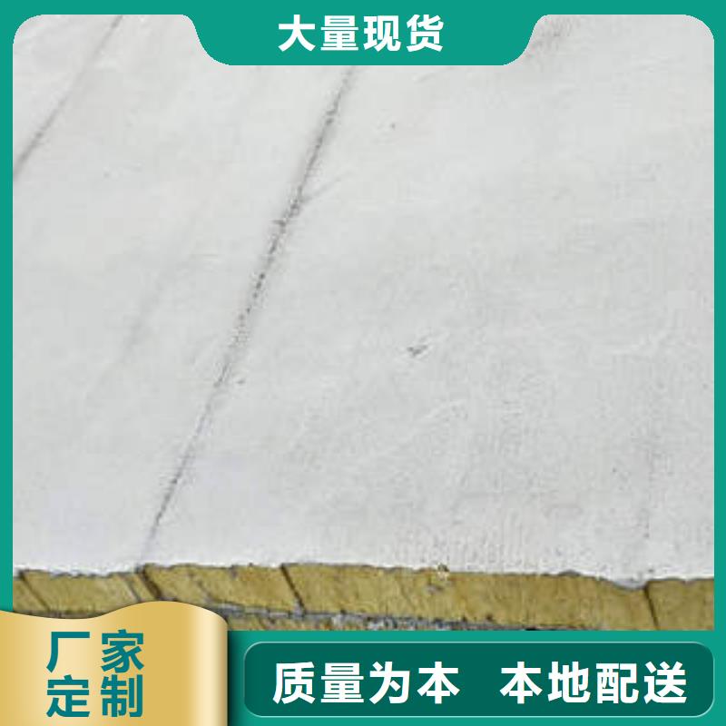 岩棉制品玻璃棉板高标准高品质