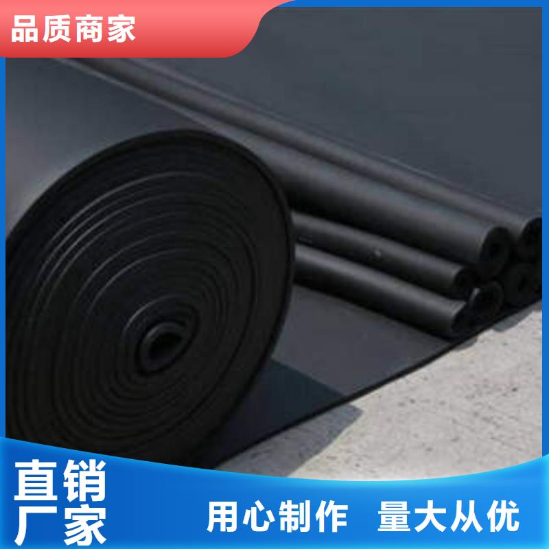 橡塑制品【玻璃棉管】多种规格可选