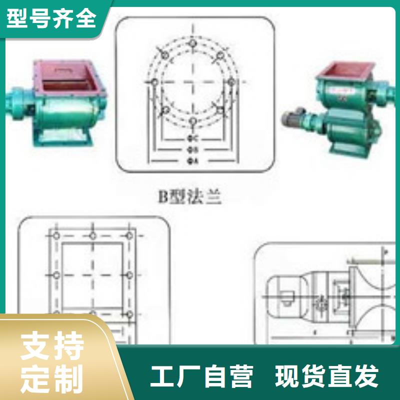 【卸料器】旋风除尘器专业完善售后