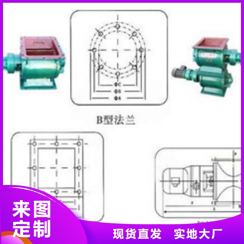 【卸料器,脉冲除尘器工厂现货供应】