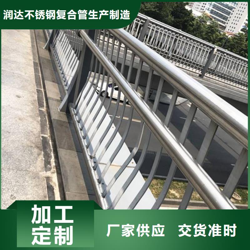 不锈钢复合管,道路防撞护栏做工精细