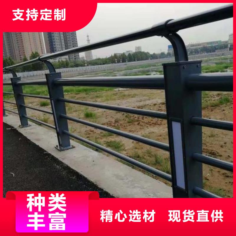 不锈钢复合管-道路防撞护栏
厂家批发价