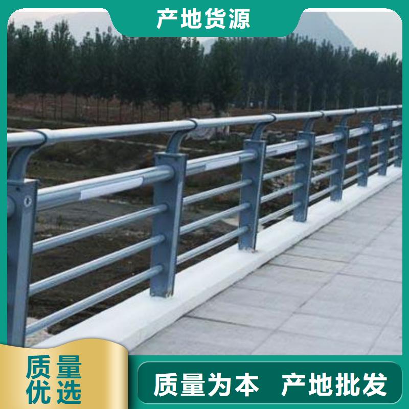 专注生产N年《润达》不锈钢复合管-桥梁护栏 细节严格凸显品质