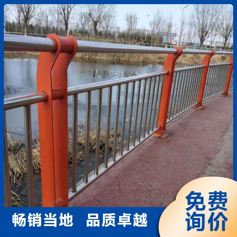【不锈钢复合管河道护栏货源足质量好】