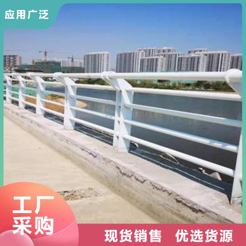 桥梁护栏道路防撞护栏
畅销本地