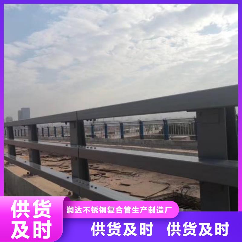 【防撞护栏_道路防撞护栏
货源直销】