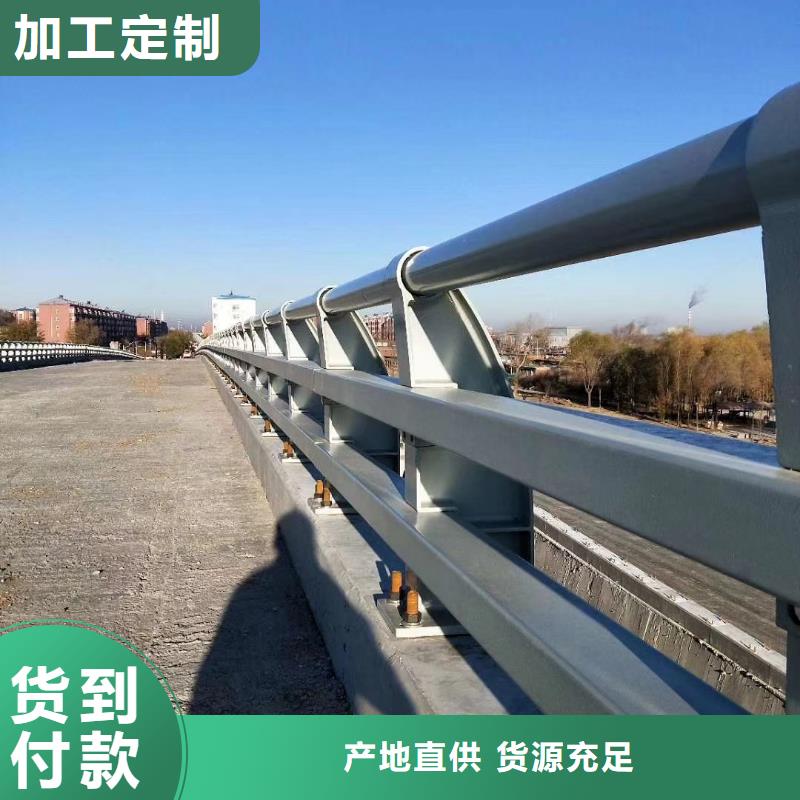 防撞护栏【道路隔离栏】定制不额外收费