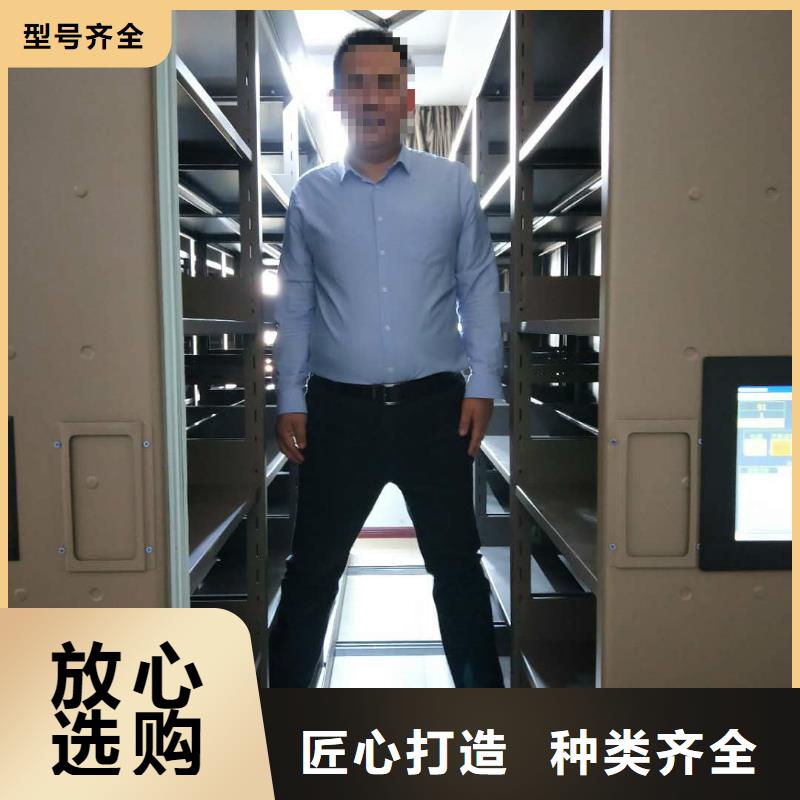 深圳档案架厂家金质服务