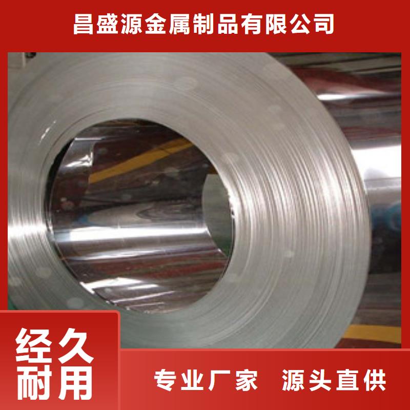 《博鑫轩》不锈钢瓦楞板价格质量安全可靠
