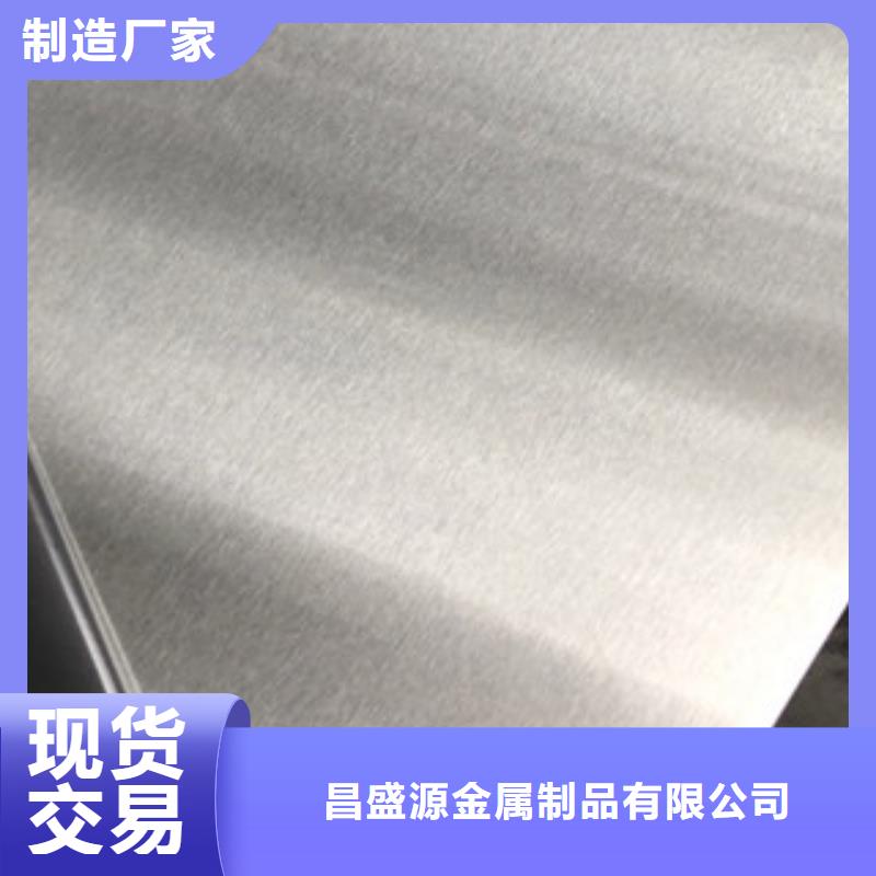 《博鑫轩》不锈钢波浪板型号全研发生产销售