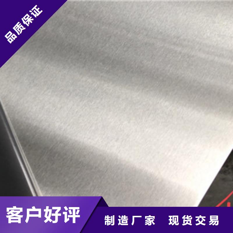 【博鑫轩】304不锈钢板  品质保证敢与同行比质量
