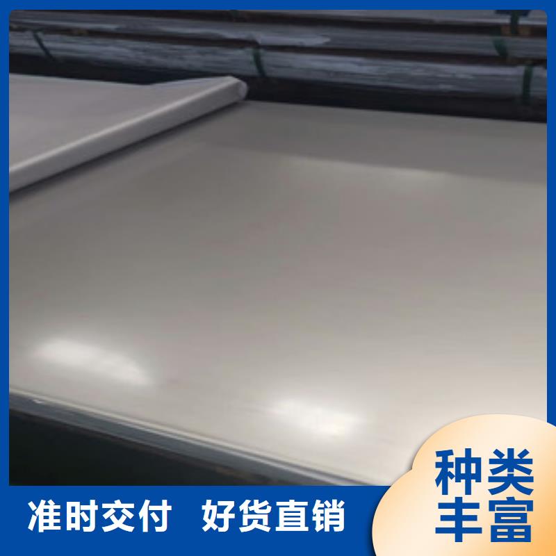 《博鑫轩》不锈钢瓦楞板价格质量安全可靠