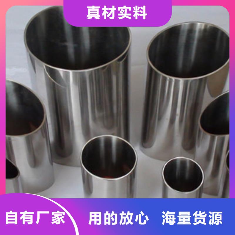 《博鑫轩》不锈钢换热管品质过关出货及时