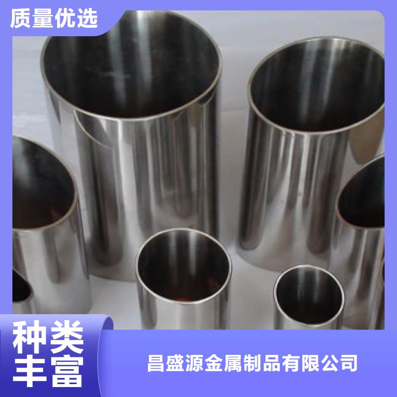 [博鑫轩]:不锈钢焊管质优价廉货源足质量好实拍品质保障-