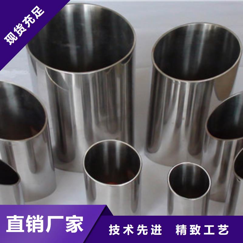 (博鑫轩)不锈钢焊管厂家直供支持加工定制