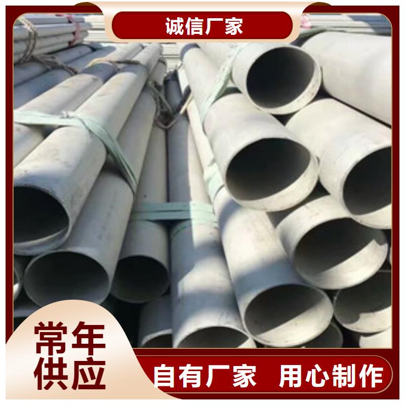 (博鑫轩)不锈钢卫生管质量放心货源稳定