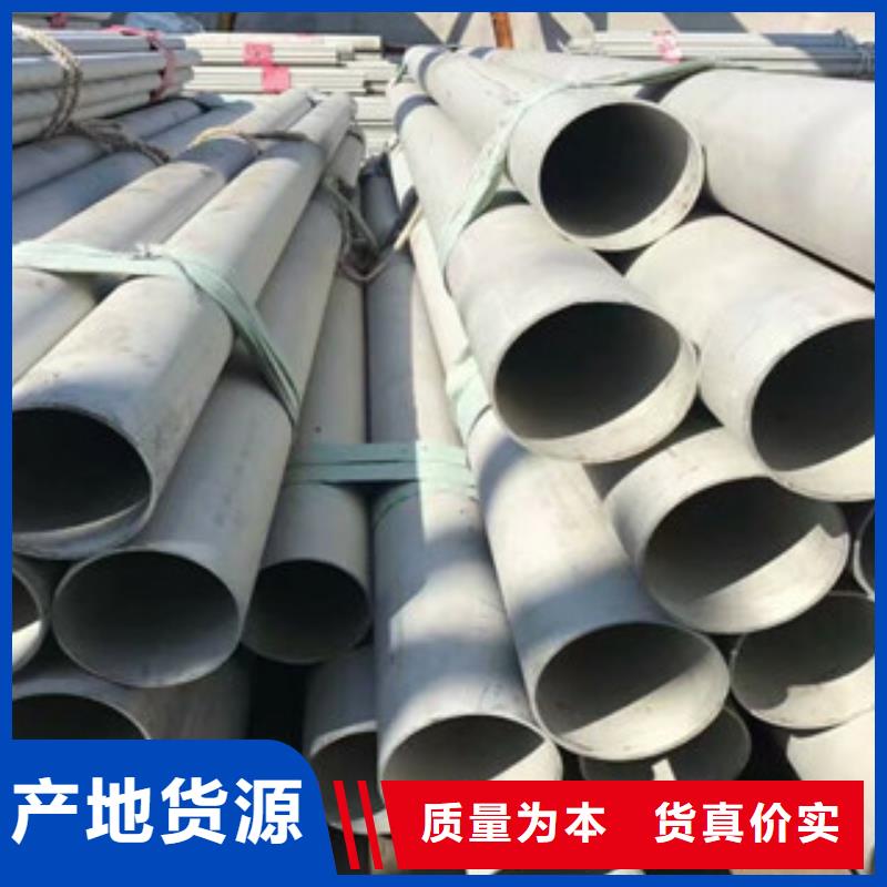 <博鑫轩>不锈钢换热管规格质量安全可靠