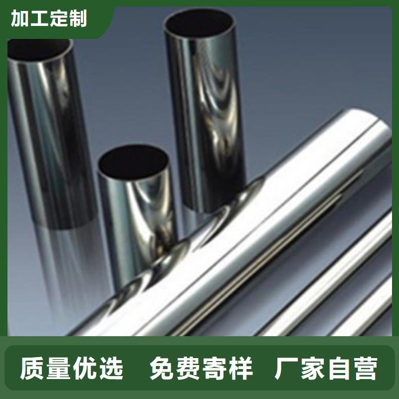 <博鑫轩>不锈钢焊管推荐货源专业生产设备