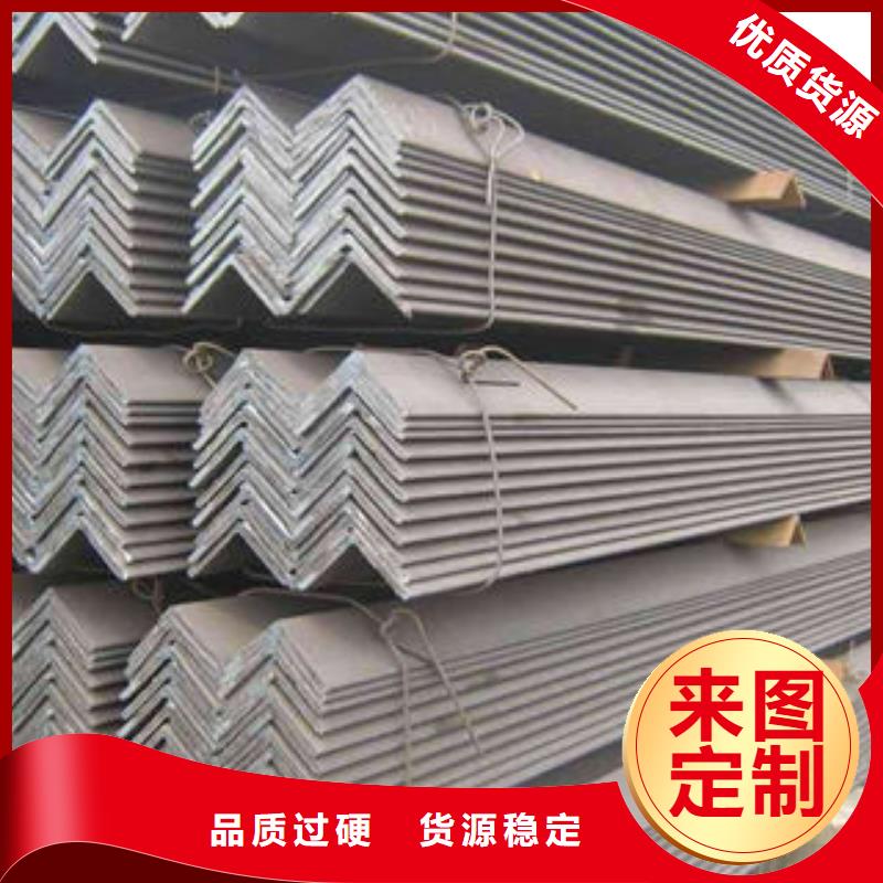 <博鑫轩>不锈钢角钢种类齐全专业生产品质保证