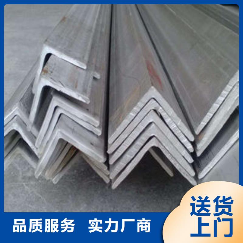 <博鑫轩>不锈钢角钢质量可靠支持定制加工