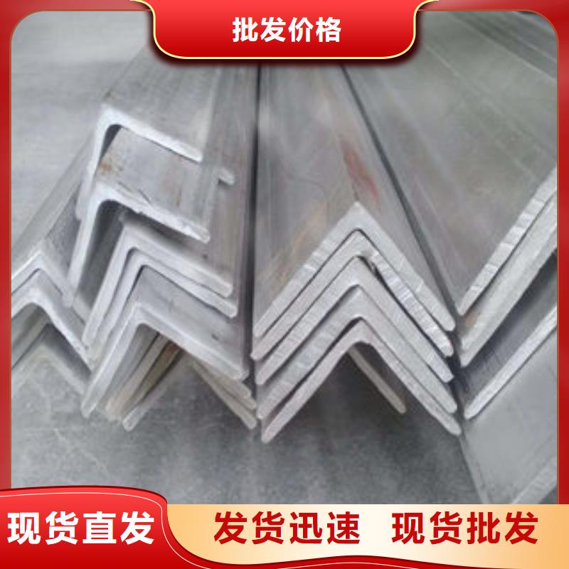 <博鑫轩>不锈钢角钢种类齐全专业生产品质保证