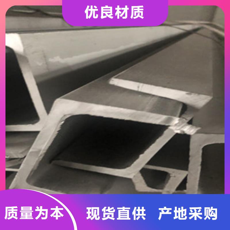 博鑫轩槽钢实体大厂产品优良、注重细节-(本地)供应商