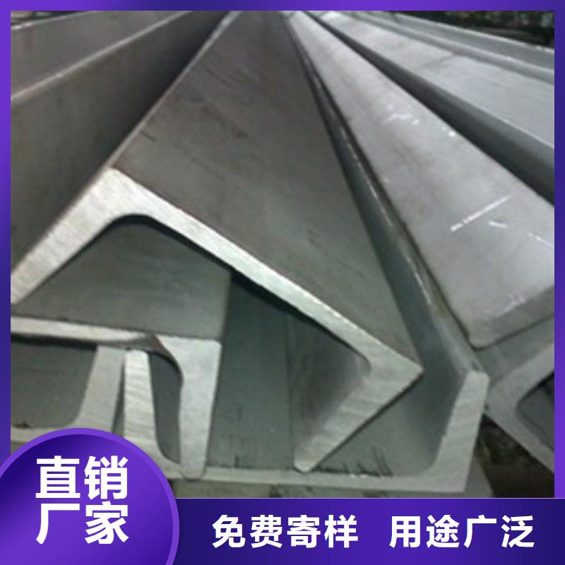 (博鑫轩)不锈钢槽钢在线报价用品质赢得客户信赖