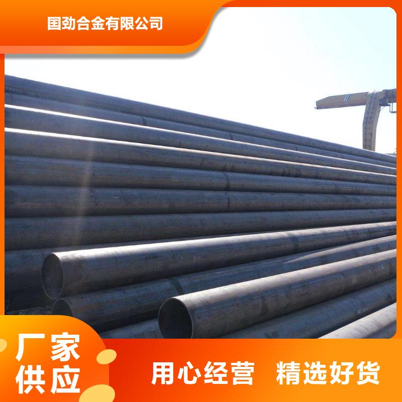 无缝合金钢管价格诚信可靠