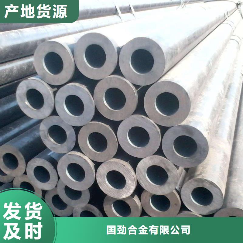 无缝合金钢管价格诚信可靠