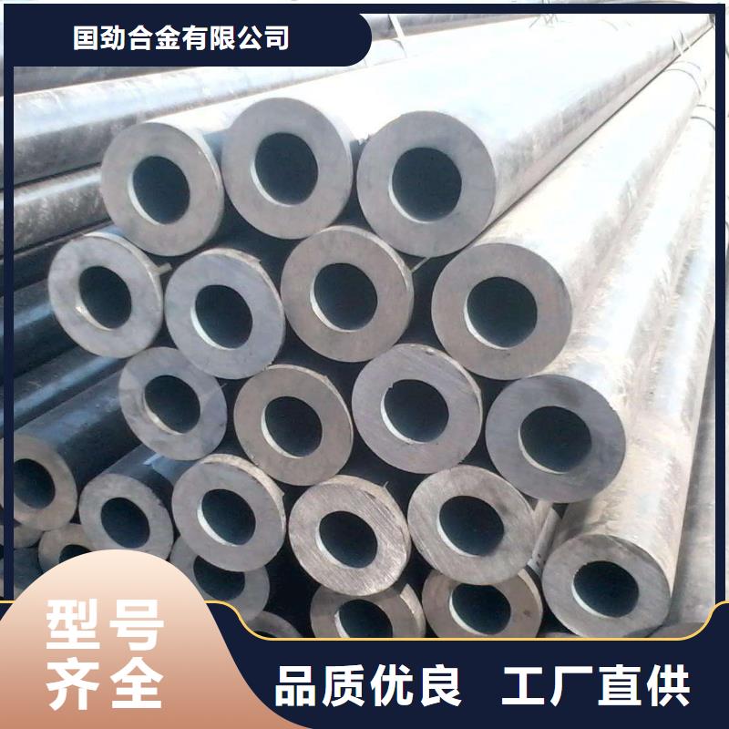 无缝合金钢管镍基合金选择我们没错