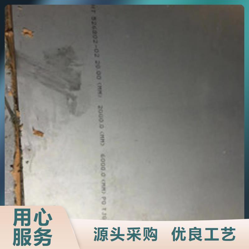 镍基钢板高温一站式供应
