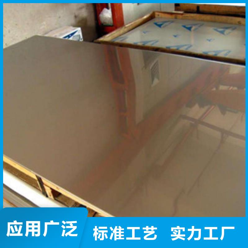 镍基钢板高温一站式供应