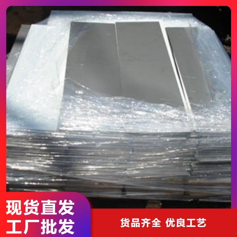 镍基钢板-棒材选择大厂家省事省心