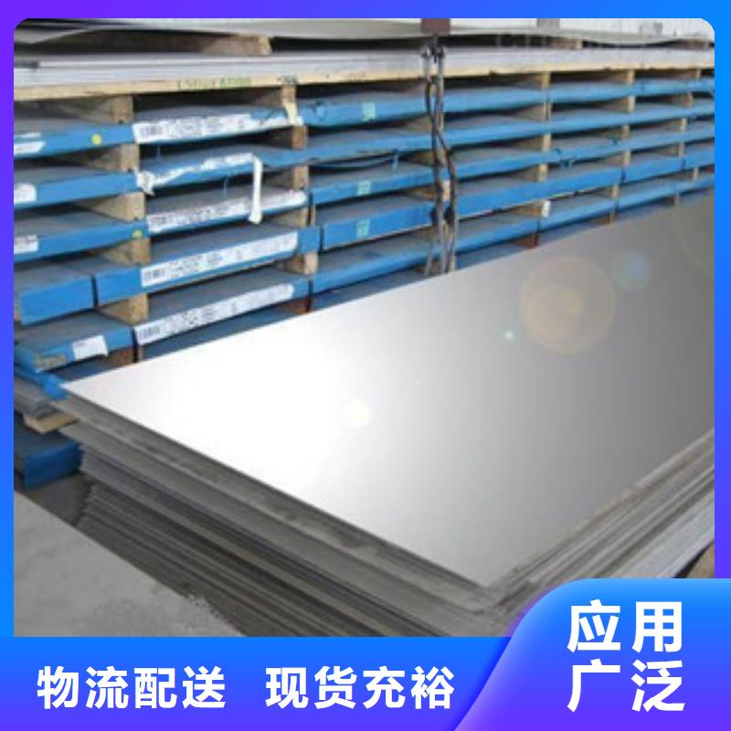 镍基钢板-镍基合金产品细节参数