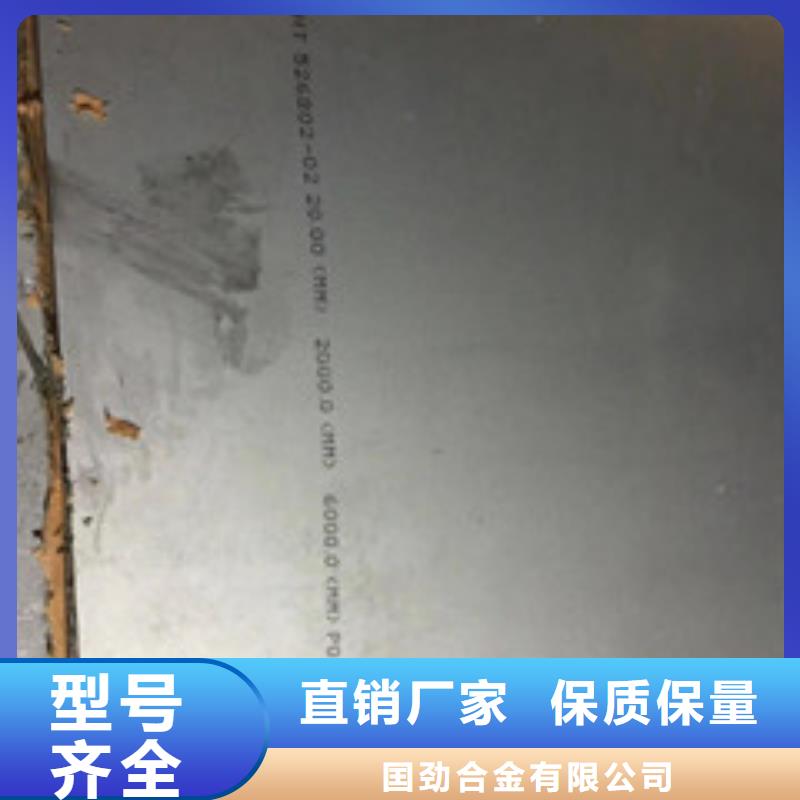 铸造件镍基合金厂家直销规格多样