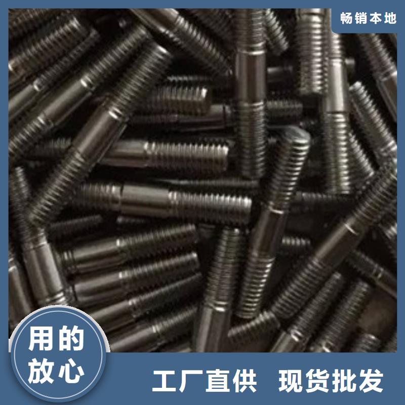 【螺栓】,价格真材实料