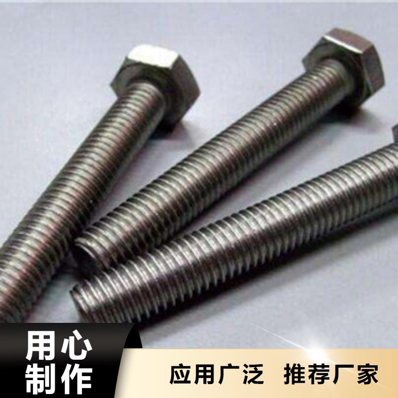 螺栓钢管快速发货