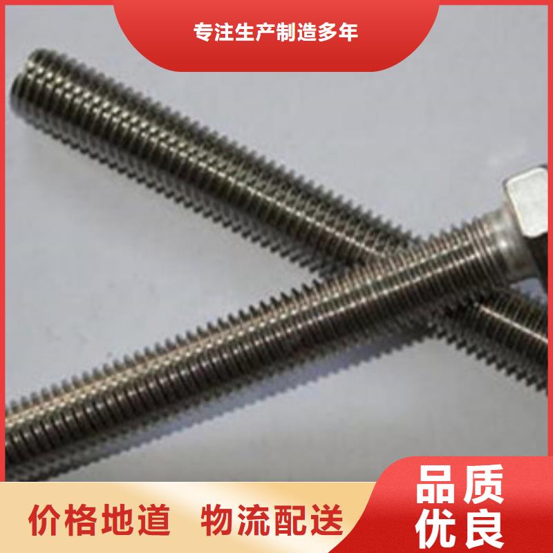 【螺栓】高温敢与同行比价格