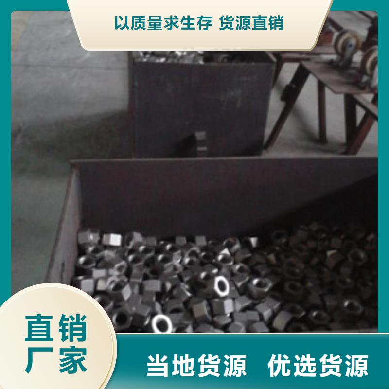 【螺栓镍基合金实体厂家大量现货】