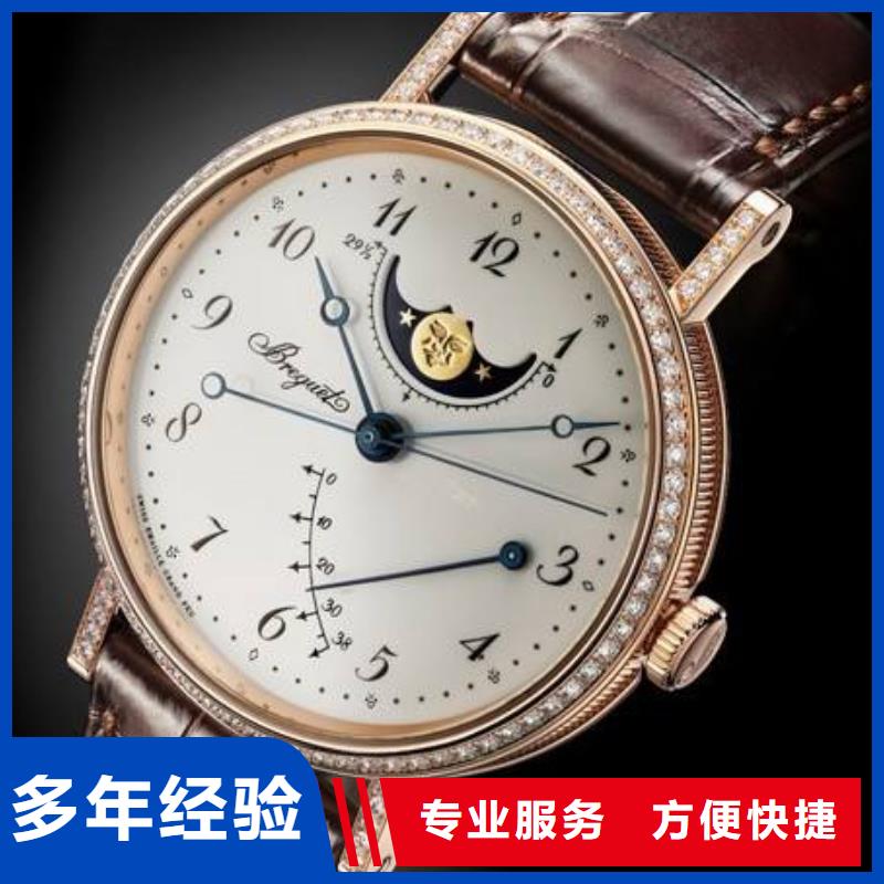02江诗丹顿手表维修价格低于同行