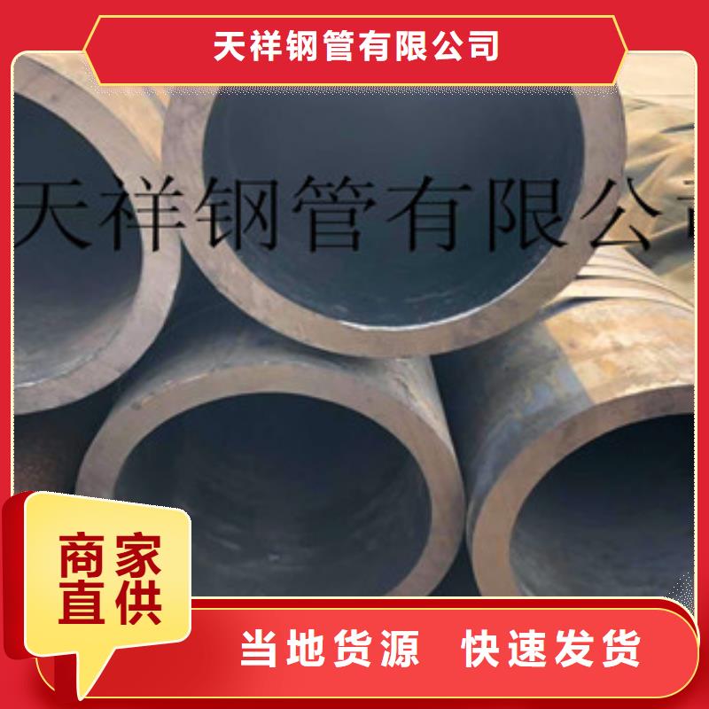无缝钢管Q345b厚壁无缝符合国家标准