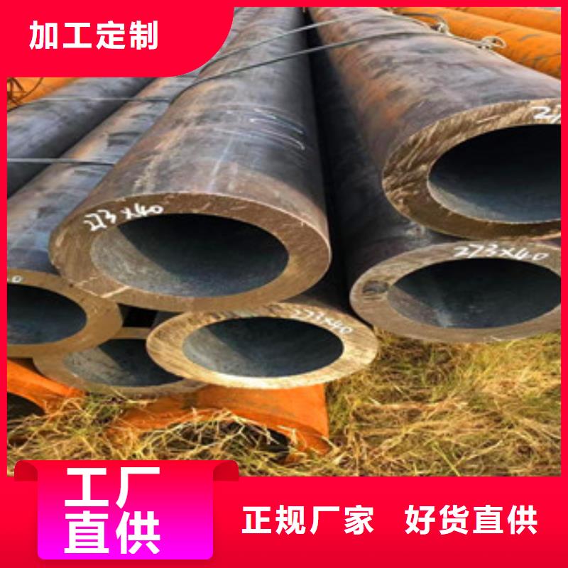 无缝钢管16mn厚壁管品质保证实力见证