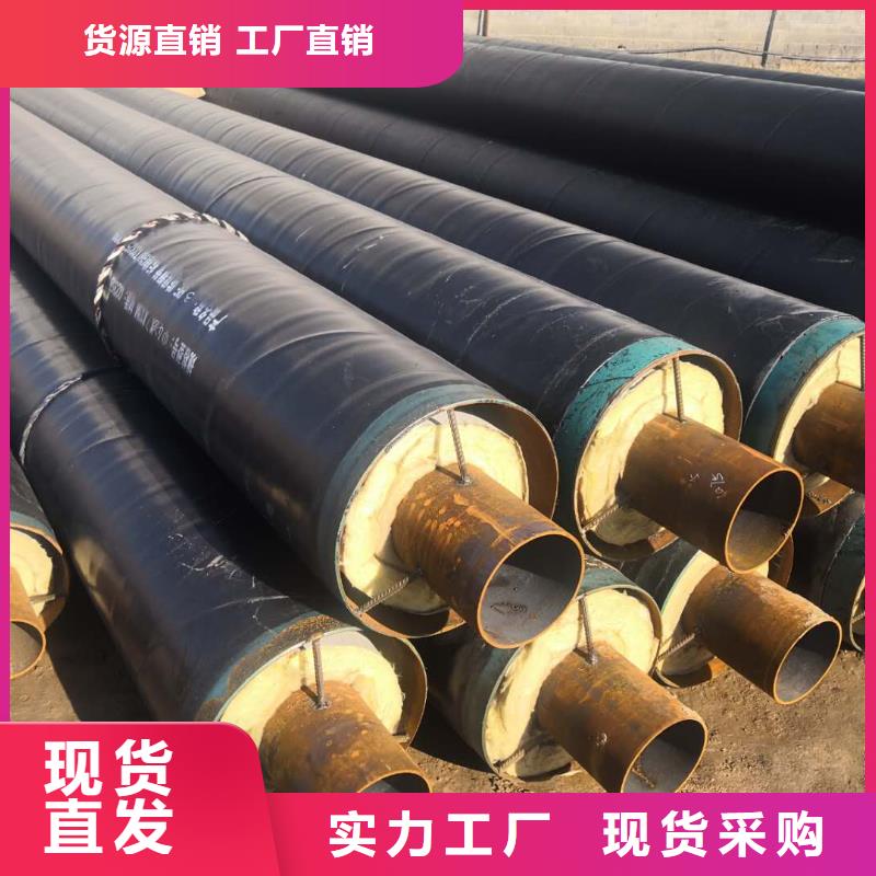 (元丰)钢套钢蒸汽保温管道供应好产品好服务