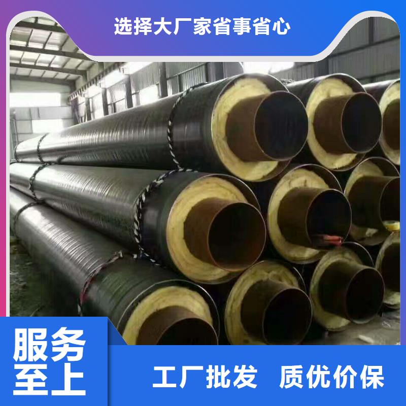 <元丰>高温蒸汽预制直埋保温钢管在线咨询安装简单
