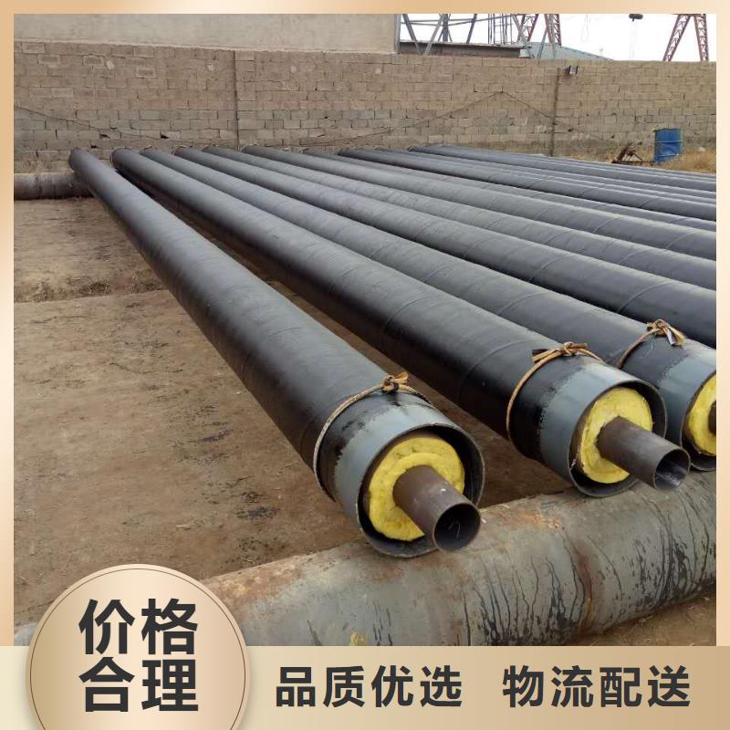 (元丰)高温蒸汽预制直埋保温钢管厂家采购