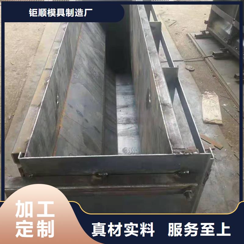 钢模具路沿石模具质量三包