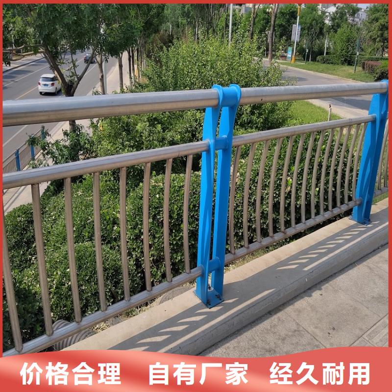 不锈钢复合管护栏公司本地(明辉)施工团队